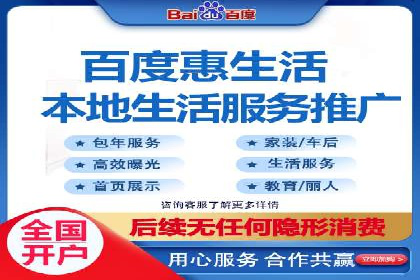 百度竞价代运营公司助力企业实现低成本、高回报
